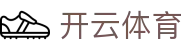 Kaiyun Sports 官方网站 - 开云体育入口及安全官方 App 下载导航